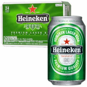 ビール ハイネケン 350ml×24本 beer