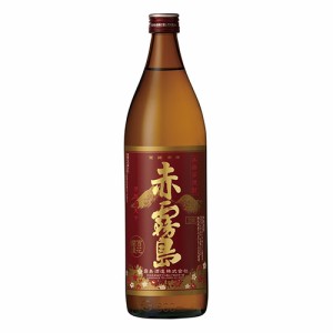 焼酎 赤霧島 900ml