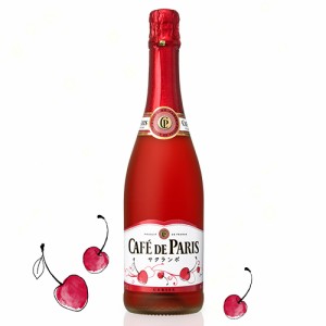 スパークリングワイン カフェドパリ サクランボ 正規品 750ml sparkling wine ギフト