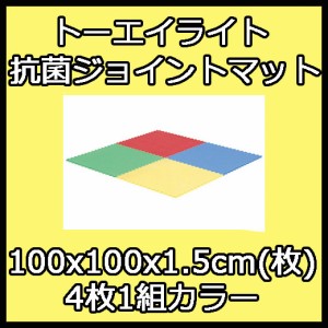 ジョイント マット スポーツの通販｜au PAY マーケット｜2ページ目