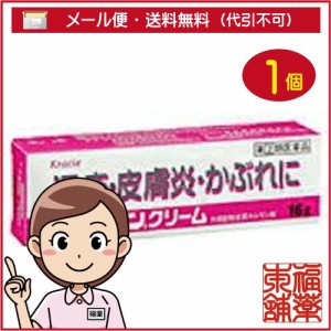 【第(2)類医薬品】ロコイダンクリーム(7g) [ゆうパケット・送料無料] 「YP30」
