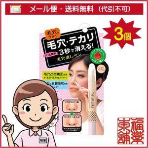 ツルリ 毛穴 消し ペンの通販 Au Pay マーケット