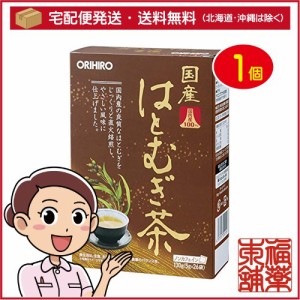 オリヒロ 国産はとむぎ茶(26包) [宅配便・送料無料]