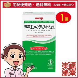 明治)エレメンタルフォーミュラ スティックパック 17g×20本入(1ケース