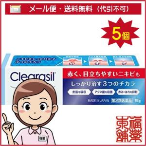 クレアラシル ニキビ 治療薬 クリームの通販 Au Pay マーケット