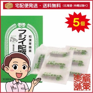 【第3類医薬品】フジイ 陀羅尼助丸(だらにすけがん)(78包)×5個 [宅配便・送料無料]