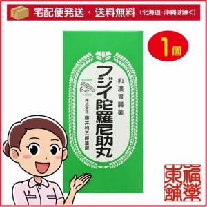 【第3類医薬品】フジイ 陀羅尼助丸(だらにすけがん)(4200粒) [宅配便・送料無料]