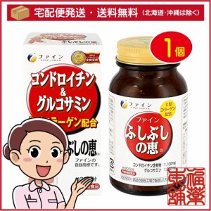 ファイン グルコサミン＆コンドロイチン(150Mgx545粒) [宅配便・送料無料]