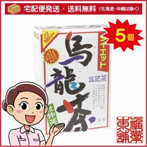 ダイエット烏龍茶(8gx24包)×5個 [宅配便・送料無料]