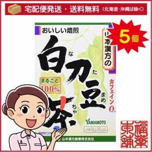 白刀豆茶100％(6gx12包)×5個 [宅配便・送料無料]