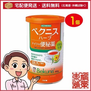 【第(2)類医薬品】ベクニスハーブ ドイツの便秘薬(80g) [宅配便・送料無料]