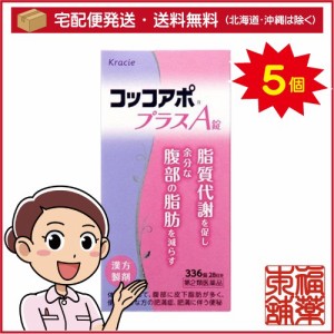 コッコアポの通販｜au PAY マーケット