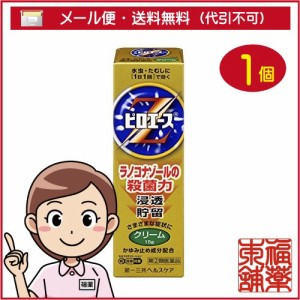 【第(2)類医薬品】☆ピロエースZ クリーム(15g) [ゆうパケット送料無料] 「YP30」