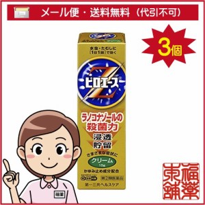 【第(2)類医薬品】☆ピロエースZ クリーム(15g)×3個 [ゆうパケット送料無料] 「YP30」