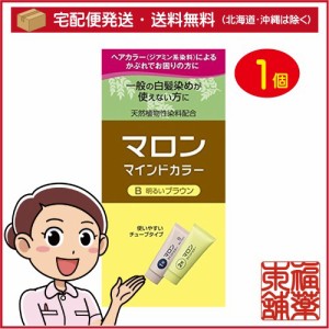 白髪染め マロン ブラウンの通販 Au Pay マーケット