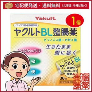 ヤクルトＢＬ整腸薬 36包 [宅配便・送料無料]