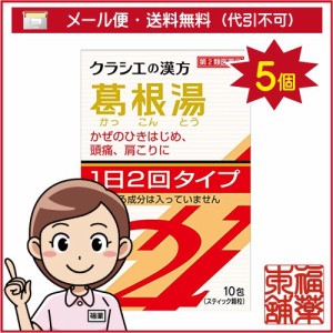 風邪薬の通販 Au Pay マーケット 16ページ目