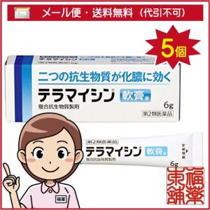 軟膏の通販｜au PAY マーケット｜28ページ目