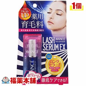 アヴァンセ ラッシュセラムEX 7ml ハリウッド化粧品 まつ毛 育毛 [ゆうパケット・送料無料] 「YP30」