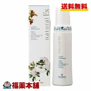 ハリウッド化粧品 ナチュラルEX ローションホワイトネスｈ 200ml［宅配便・送料無料］