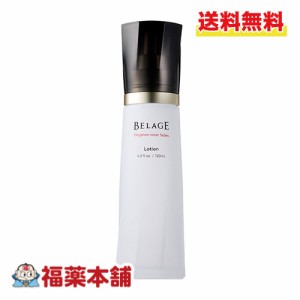 ハリウッド化粧品 化粧水 BELAGE ベルアージュ ローション∞ 120ml スキンケア  [宅配便・送料無料]