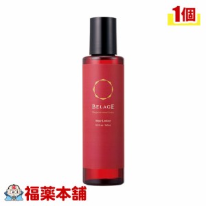 ハリウッド化粧品 BELAGE ベルアージュ ヘアローション 160ml ヘアケア 育毛 養毛に  [宅配便・送料無料]