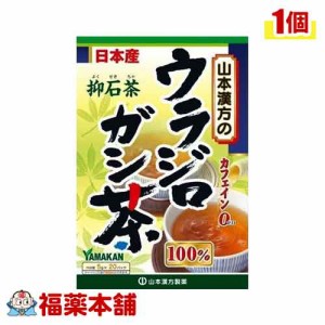 山本漢方 ウラジロガシ茶100％ 5gx20包 [宅配便・送料無料]