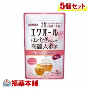 オリヒロ エクオールはとむぎの入った高麗人参茶 20袋×5個 【宅配便・送料無料】