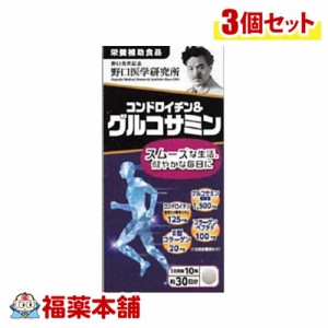 野口医学研究所 コンドロイチン＆グルコサミン 300錠×3個 [宅配便・送料無料]