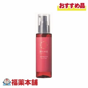 ハリウッド化粧品 ベルアージュ ヘアリペアオイル 100ml [宅配便・送料無料] 髪のうねり パサつき 絡まり 洗い流さない ヘアオイル