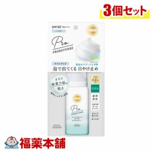 KOSEコスメポ−ト サンカット プロディフェンス オールインワンＵＶムース ライトアップ 60g×3個 [宅配便・送料無料] 泡で出てくる日焼