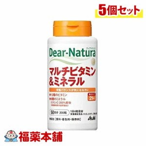 ディアナチュラ マルチビタミン＆ミネラル 200粒×5個 [宅配便・送料無料]