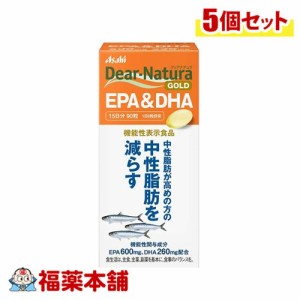 ディアナチュラゴールド ＥＰＡ＆ＤＨＡ 90粒×5個 [宅配便・送料無料]