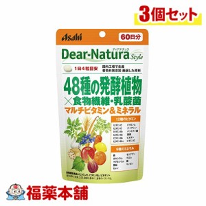 ディアナチュラスタイル 48種の発酵×食物繊維乳酸菌 240粒×3個 [ゆうパケット・送料無料]