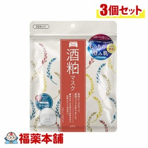 pdc ワフードメイド 酒粕マスク 10枚×3個 [ゆうパケット・送料無料] 乾燥 くすみケア 敏感肌 日本酒の香り 透明感