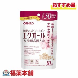 オリヒロ エクオール＆発酵高麗人参徳用 150粒 [ゆうパケット・送料無料]