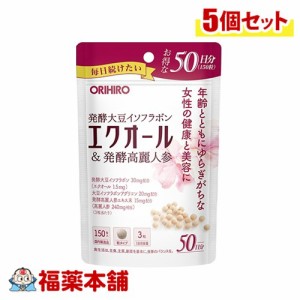 オリヒロ エクオール＆発酵高麗人参徳用 150粒×5個 [ゆうパケット・送料無料]