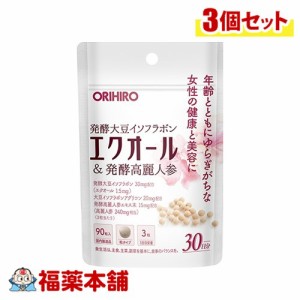 オリヒロ エクオール＆発酵高麗人参 90粒×3個 [ゆうパケット・送料無料]