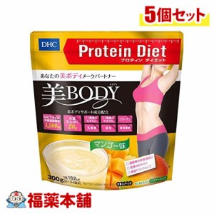 DHC プロティンダイエット 美Ｂｏｄｙ マンゴー味 300g×5個 [宅配便・送料無料]