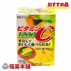 井藤漢方 ビタミンＣ1200 24包 [宅配便・送料無料]