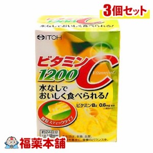 井藤漢方 ビタミンＣ1200 24包×3個 [宅配便・送料無料]