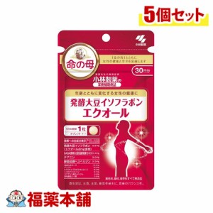 小林製薬 エクオール 30粒×5個 [ゆうパケット・送料無料]