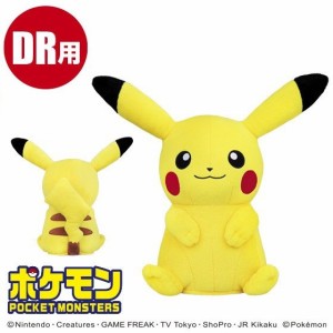 ドライバー用　ポケモン ピカチュウ キャラクター　ゴルフヘッドカバー　460CC対応ぬいぐるみタイプ