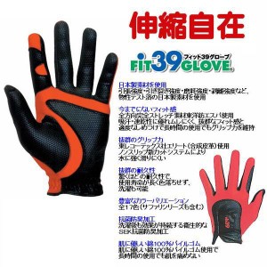 ミック 伸縮自在 男女兼用のびーるグローブ 左手用 メール便対応可能 [ゴルフ用品、ウェア、アクセサリーなどゴルフグッズ専門店]