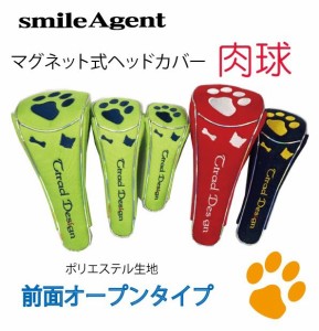 ドライバー用 ゴルフ ヘッドカバー 肉球シリーズ マグネット式[ゴルフ用品、ウェア、アクセサリーなどゴルフグッズ専門店] ポリエステル 