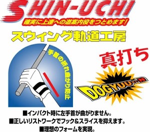 ゴルフ グローブ リストワーク 手首の使い方矯正 魔法のグローブ シンウチ 練習器具[ゴルフ用品、ウェア、アクセサリーなどゴルフグッズ