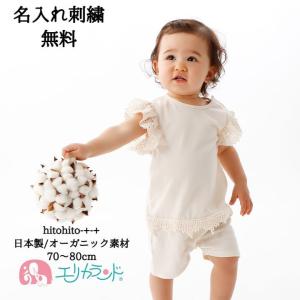 赤ちゃん ノースリーブ 肌着の通販 Au Pay マーケット