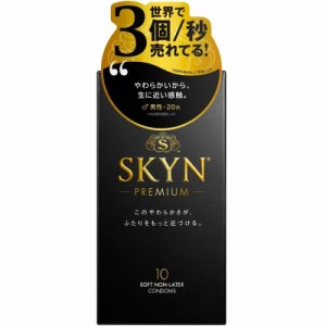 SKYN コンドーム 10個入り　不二ラテックス skyn スキン【送料無料】