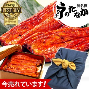 国産 うなぎ お祝い 誕生日 プレゼント 蒲焼き 送料無料 ウナギ 鰻 ギフト 蒲焼き8枚 内祝い 土用の丑の日 プレゼント 父の日 プレゼント