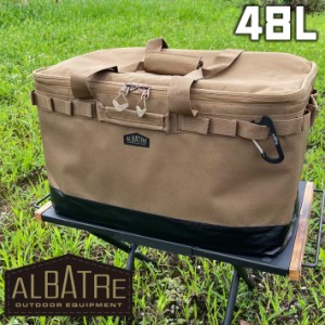 アルバートル(albatre)マルチギアコンテナ Mサイズ 約48L ソフト キャリーバッグ 折りたたみ アウトドア キャンプ AL-OB101